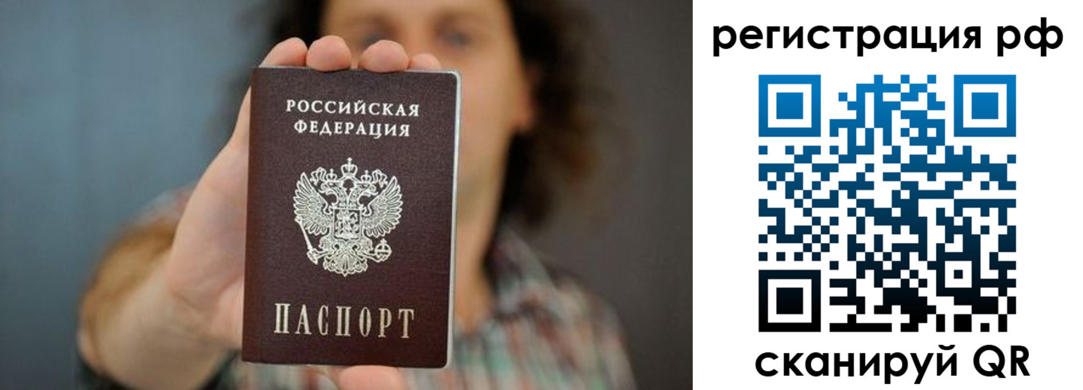 форма 3 в Братске