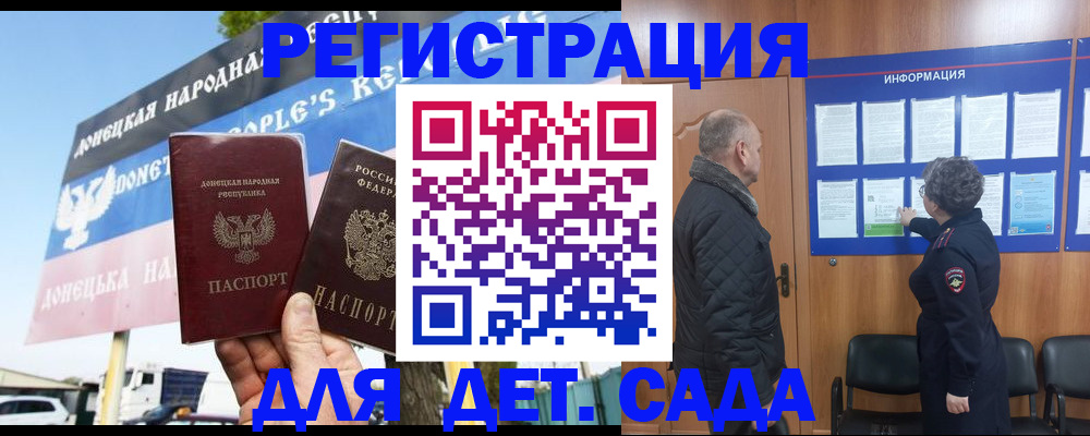 пропишу в квартире в Братске